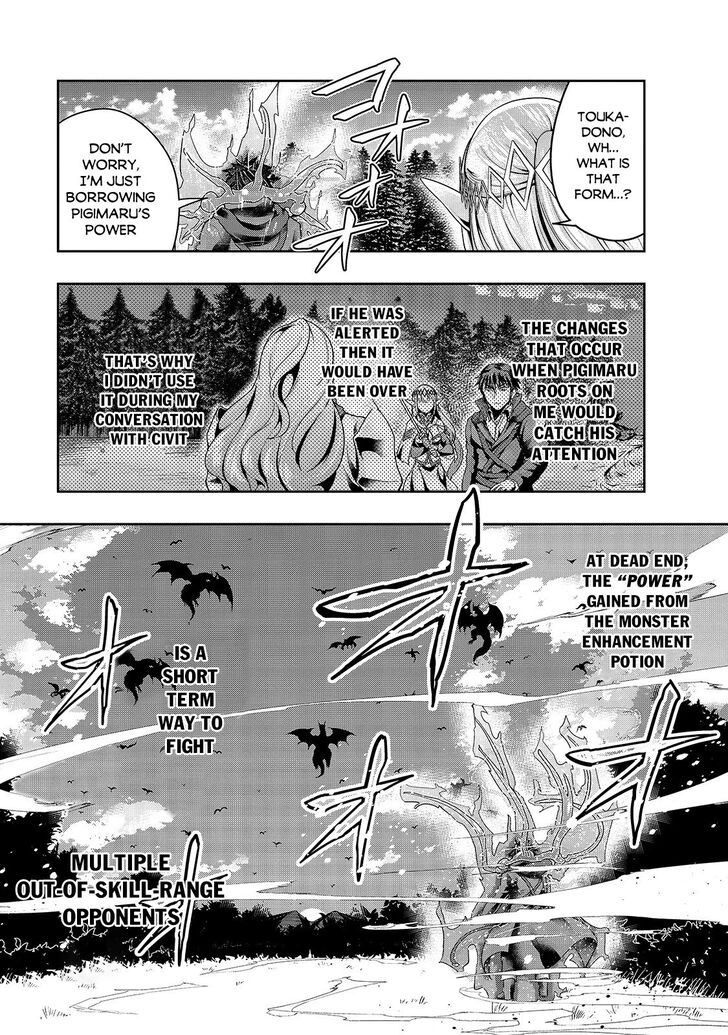 Failure Frame, Chapter 19 image 22